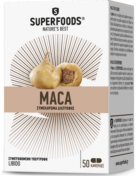 Superfoods Maca Eubias, με Αφροδισιακές Ιδιότητες και Υψηλή Θρεπτική Αξία, 50caps