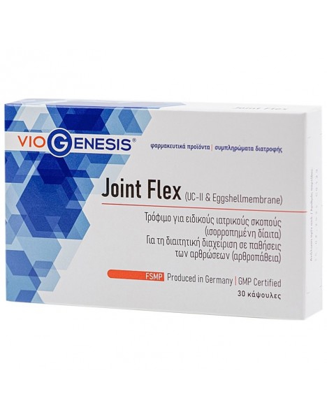 Viogenesis Joint Flex  30 Κάψουλες