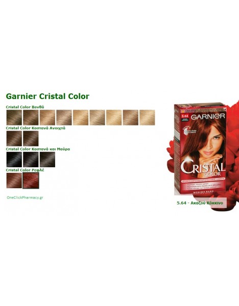 Garnier Cristal Color Μόνιμη Βαφή Ακαζού Κόκκινο Νο.5.64