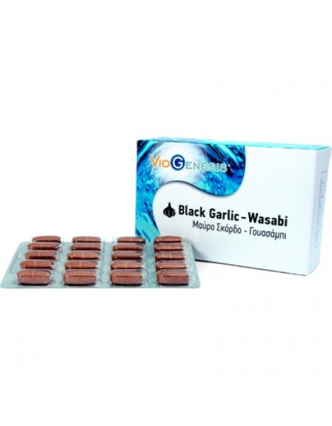 Viogenesis Black Garlic - Wasabi Συμπλήρωμα Διατροφής Μαύρου Σκόρδου & Γουασάμπι 60Tabs.
