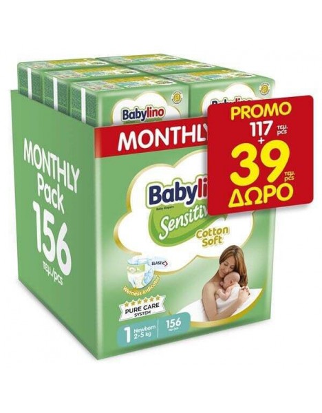 Babylino Sensitive Monthly Pack Promo No.1 Newborn (2-5kg) Βρεφικές Πάνες, 156τεμ
