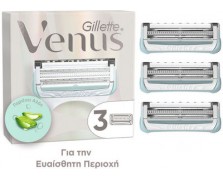Gillette Ξυραφάκι για Ευαίσθητες Επιδερμίδες 3τμχ