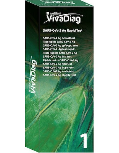 Wellion VivaDiag Self Test αντιγόνου Covid-19 Rapid Test 1 ΤΜΧ 