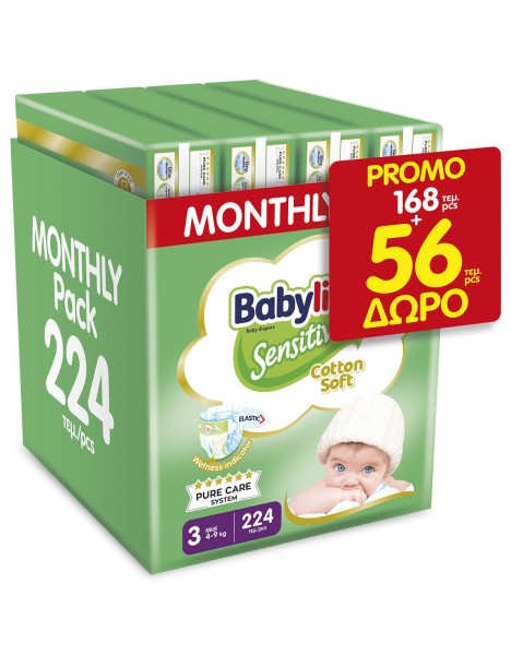 Babylino Πάνες με Αυτοκόλλητο Sensitive With Chamomile No. 3 για 4-9kg 224τμχ