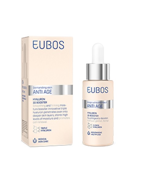 Eubos Anti Age Hyaluron 3D Booster Υδρογέλη υψηλής συγκέντρωσης που γεμίζει τις ρυτίδες από το εσωτερικό, 30ml