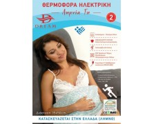 Dream Λημνία Γη Ηλεκτρική Θερμοφόρα Γενικής Χρήσης Λευκή 35x50εκ.