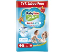 BABYLINO - Sensitive Swim Pants Πάνες-Μαγιό No4-5 (9-15kg) 14τμχ - 7+7 ΔΩΡΟ