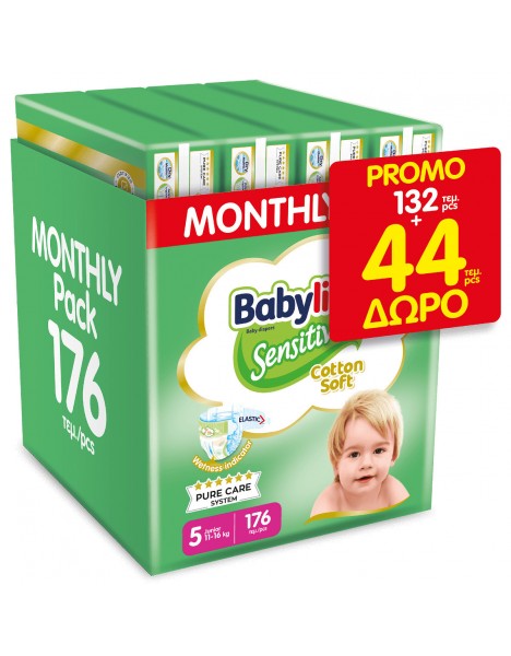 Babylino Πάνες με Αυτοκόλλητο Sensitive With Chamomile No. 5 για 11-16kg 176τμχ