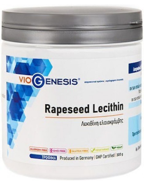 Viogenesis Rapeseed Lecithin Μη γενετικά τροποποιηµένη λεκιθίνη από ελαιοκράμβη σε σκόνη 300 g