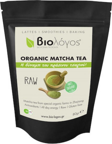 Βιολογικό Τσάι Matcha Tea σκόνη Βιολόγος 80g