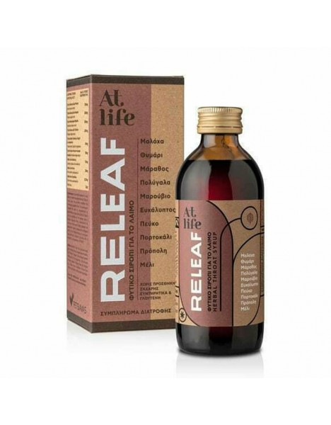 Petsiavas At Life Releaf Φυτικό Σιρόπι για τον Παραγωγικό Βήχα & την Απόχρεμψη 150ml