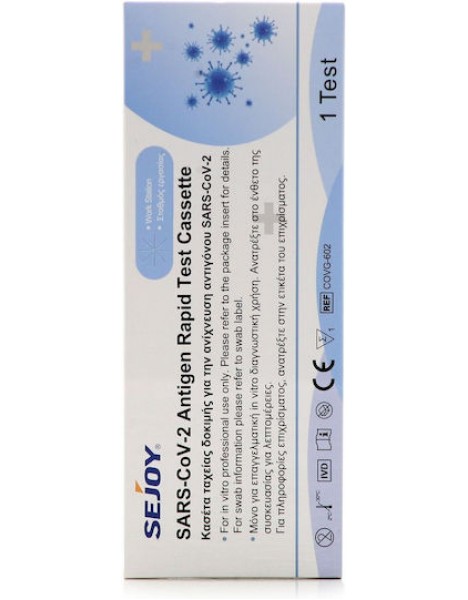 Sejoy SARS-COV-2 Antigen Rapid Test Cassette 1τμχ Αυτοδιαγνωστικό Τεστ Ταχείας Ανίχνευσης Αντιγόνων με Ρινικό Δείγμα