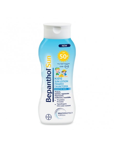 Bepanthol Kids Sun Lotion SPF50 200ml