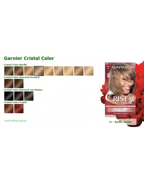 Garnier Cristal Color Μόνιμη Βαφή Ξανθό Σαντρέ Νο.7c