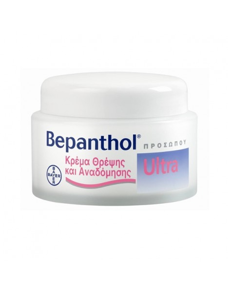 Bepanthol Face Cream Ultra κρέμα προσώπου 50ml