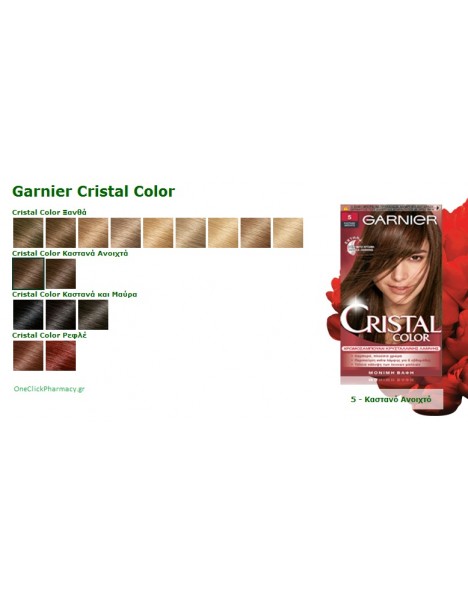 Garnier Cristal Color Μόνιμη Βαφή Καστανό Ανοιχτό Νο.5