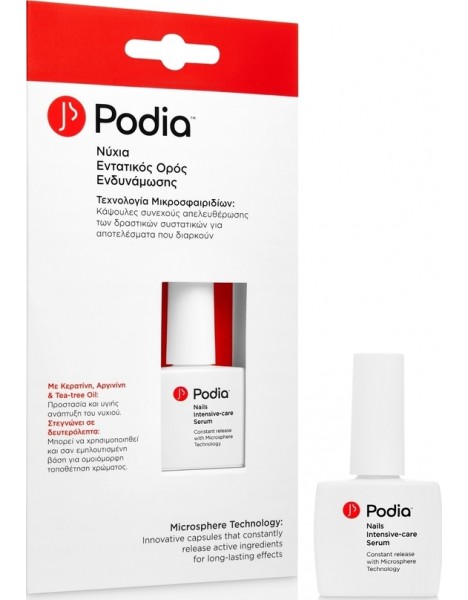 Podia Nails-Intensive Care Serum Εντατικός Ορός Ενδυνάμωσης Νυχιών Με Κερατίνη Και Αργινίνη  10ml