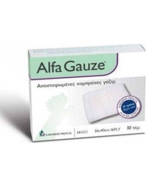 Alfa Gauze Αποστειρωμένη Γάζα 36cm x 40cm 10τμχ KARABINIS MEDICAL