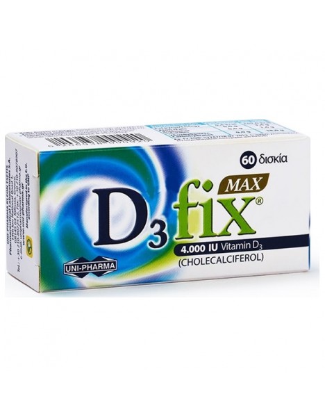 Uni-pharma D3 Fix Max 4000 IU Συμπλήρωμα Βιταμίνης D3, 60 tabs