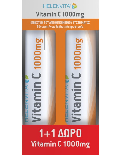 Helenvita Vitamin C 1000mg - Συμπλήρωμα Διατροφής Βιταμίνης C, 2x20 αναβράζοντα δισκία (1+1 δώρο)