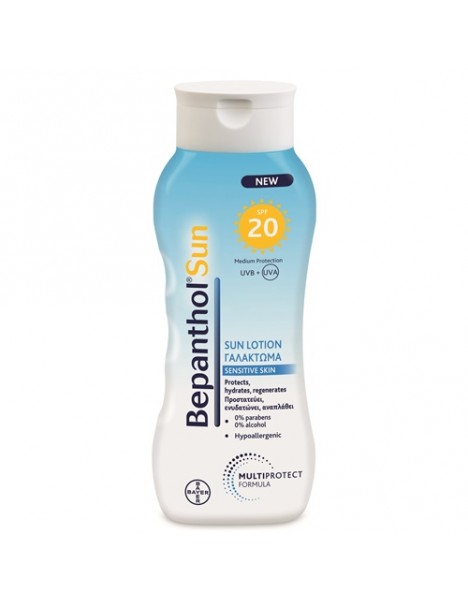 Bepanthol Αντιηλιακό Γαλάκτωμα Προσώπου-Σώματος SPF20 200ml