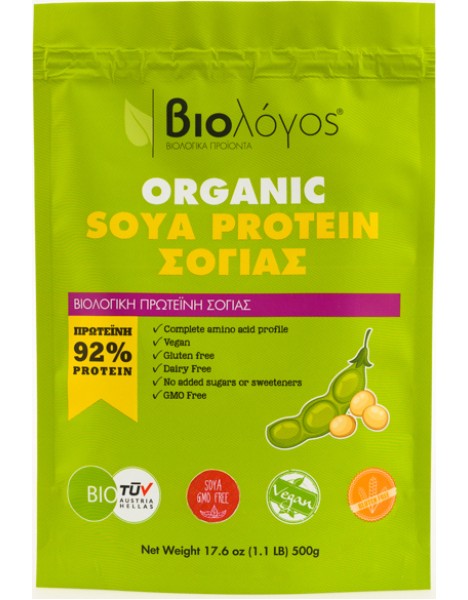 Βιολόγος Organic Soy Protein 92% Χωρίς Γλουτένη & Λακτόζη 500gr