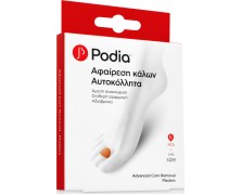 Podia Advanced Corn Removal Kit Αυτοκόλλητα Επιθέματα Αφαίρεσης Κάλων, 6τεμ