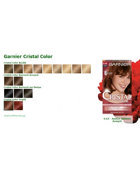 Garnier Cristal Color Μόνιμη Βαφή Ακαζού Χάλκινο Ανοιχτό Νο.6.62