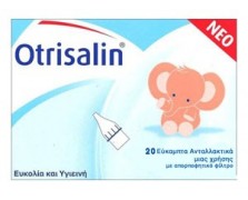 Otrisalin ανταλλακτικά ακροφύσια 20τμχ