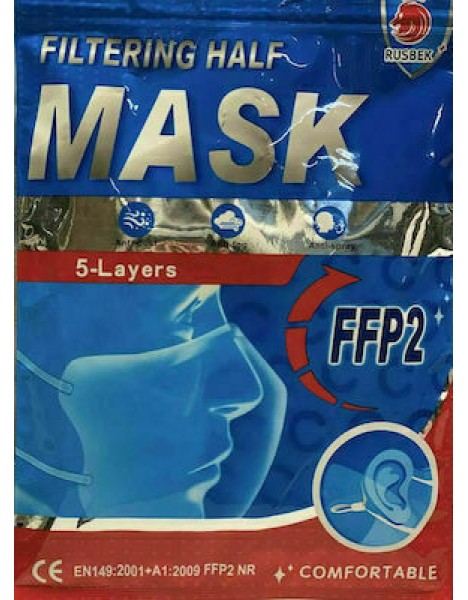 Rusbek Μάσκα 20 ΤΕΜΑΧΙΑ ! Προστασίας FFP2 NR 5-Layers σε Λευκό χρώμα 20ΑΔΑ