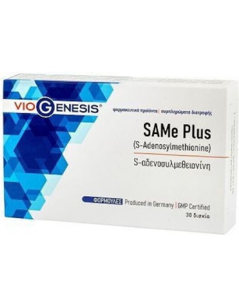 Viogenesis SAMe Plus 30 tabs, Φόρμουλα με S-Αδενοσυλµεθειονίνη, Φυτικά Εκχυλίσματα, Αμινοξέα και Βιταμίνες 30 δισκία