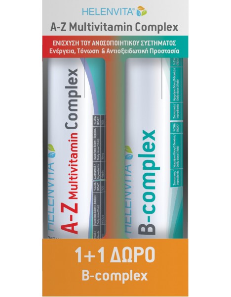 Helenvita A-Z Multivitamin Complex 20 αναβράζοντα δισκία & B Complex 20 αναβράζοντα δισκία