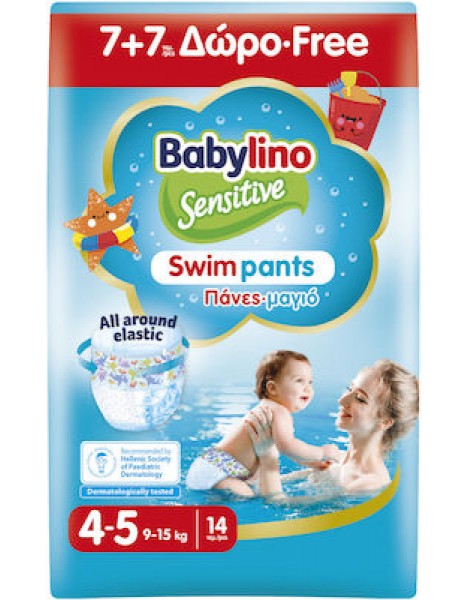 BABYLINO - Sensitive Swim Pants Πάνες-Μαγιό No4-5 (9-15kg) 14τμχ - 7+7 ΔΩΡΟ