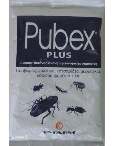 Pubex plus powder παρασιτοκτόνος σκόνη 1kg TAFARM