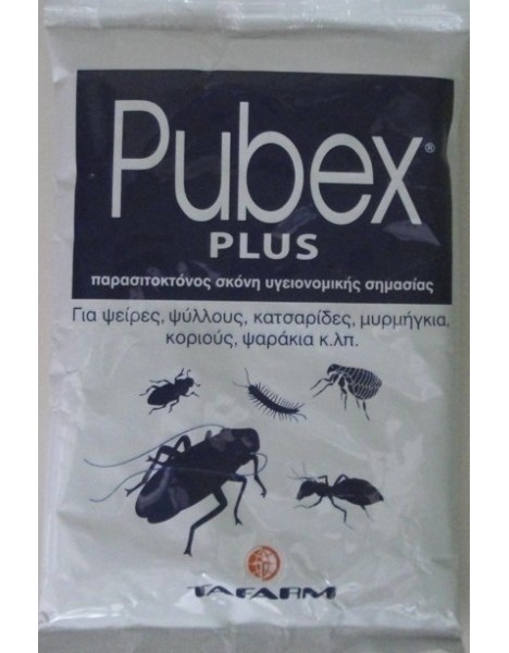 Pubex plus powder παρασιτοκτόνος σκόνη 1kg TAFARM