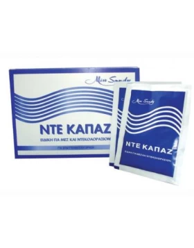 Miss Sandy Ντε Καπάζ