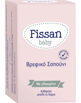 Fissan Baby Savon βρεφικό σαπούνι 90g