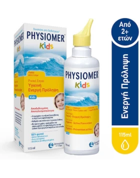 Physiomer Hygiene Prevention Active Kids από 2 Ετών Ρινικό Σπρέι με Θαλασσινό Νερό για Παιδιά 115ml