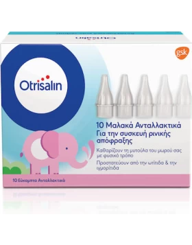 Otrisalin ανταλλακτικά ακροφύσια 10τμχ