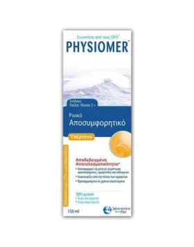 Physiomer Υπέρτονο αποσυμφορητικό μύτης από 2 ετών 135ml