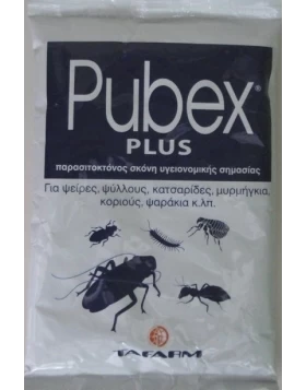 Pubex plus powder παρασιτοκτόνος σκόνη 1kg TAFARM