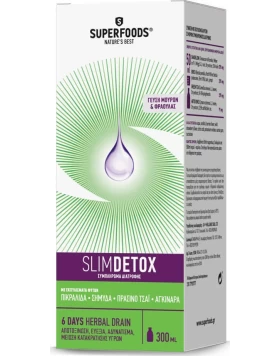 Superfoods - SlimDetox φόρμουλα Αδυνατίσματος & Αποτοξίνωσης με γεύση φράουλα & μούρα - 300ml
