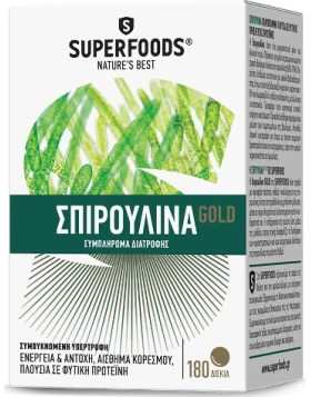 Superfoods Σπιρουλίνα Gold 180 ταμπλέτες 