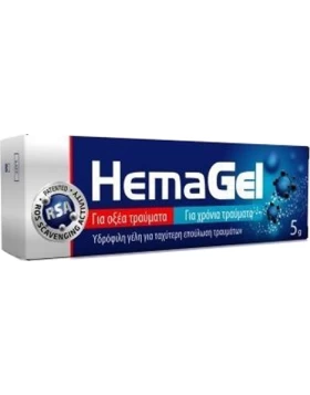Hemagel Υδρόφιλη Γέλη Επούλωσης Τραυμάτων 5gr 
