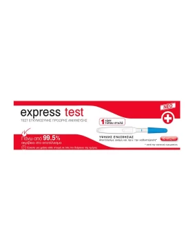 Freicare Swiss Express Test Εγκυμοσύνης Test, 1 τεμάχιο