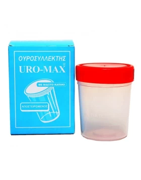 Ouromax Αποστειρωμένος Ουροσυλλέκτης σε βαζάκι 100ml