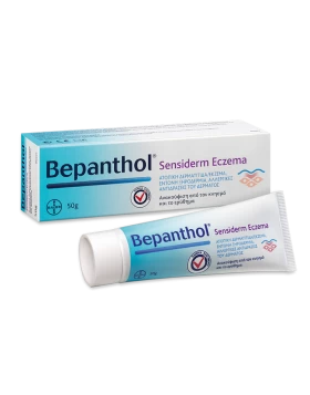 Bepanthol Sensiderm Cream (Eczema), Κρέμα Για Την Ατοπική Δερματίτιδα - Ανακούφιση από τον Κνησμό & 