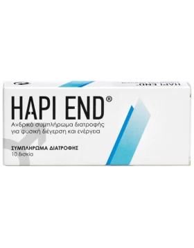 Hapi End Ανδρικό Συμπλήρωμα για Φυσική Διέγερση & Ενέργεια 10 Κάψουλες