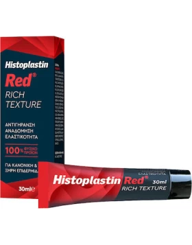 Heremco Histoplastin Red Rich Texture Αντιγήρανση Αναδόμηση Ελαστικότητα Κανονική & Ξηρή Επιδερμίδα 