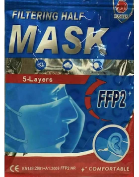 Rusbek Μάσκα 20 ΤΕΜΑΧΙΑ ! Προστασίας FFP2 NR 5-Layers σε Λευκό χρώμα 20ΑΔΑ